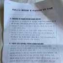 황인섭내과의원 | 용인 잔여 백신 신청 성공! (성공팁+ 병원별 시간대 공유)