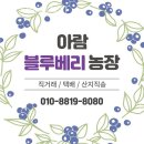 아람농장1 이미지