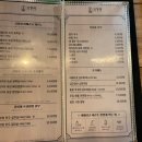 김형제고기의철학(하남점) 이미지