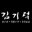 엘씨아이어학원 네이버블로그