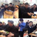 청와대만두