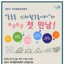 아이들의요리놀이터 이미지