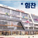 힘찬편의점 이미지