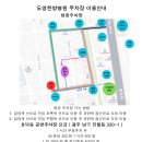 도영한방병원 이미지