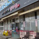 백가네김치찜 이미지