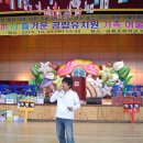 아포초등학교유치원 이미지