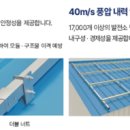 애주 태양광발전소 이미지