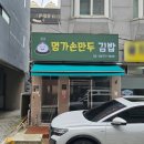아인종합상사
