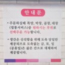 순용이네곱창집 이미지
