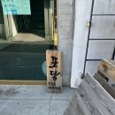포담 티하우스