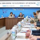 연천개발