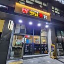 가마솥옛날시골통닭 | 용호동 치킨-백년가마솥 옛날통닭 포장후기