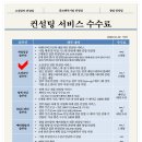 비즈인솔루션
