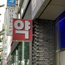 안경캐슬&렌즈미 | [창원] 안경캐슬&amp;싸군