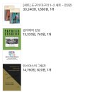 무브맨티비 | 4월이 되면 그녀는