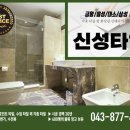신성모텔 이미지