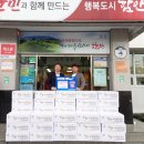 금호축산(주) 이미지