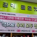 글로벗도서관 이미지