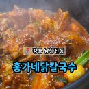 남항진동 이미지