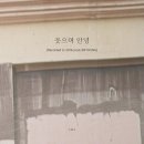 101-2-000003 | "갑자기 눈물이 났어요" — 9년 만에 돌아온 아이오아이, 'LOOP' 듣고 멤버별 솔직 후기