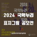 그림누리미술학원