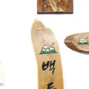 [외부]서각 이미지