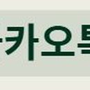 베네뎀에듀 네이버블로그