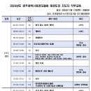 조선태권도장 이미지