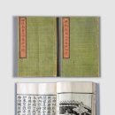 영주 흑석사 목조아미타여래좌상 및 복장유물 이미지