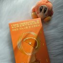 황금수퍼 | 이노시톨추천 꾸준히 먹어본 후기 아임오 이노시톨 앤 슈퍼토닝 40:1 황금비율