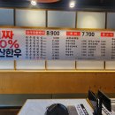 진짜한우 네이버블로그