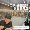 힐링멍텔 이미지