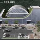 보성읍사무소 이미지