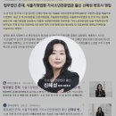 법무법인혜성 - 포항시 북구 신덕로 277 | 법무법인혜성