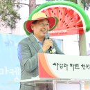수박마켓