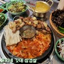 윤회네깃대삼겹살 이미지