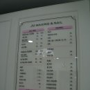 주네일(Ju nail)