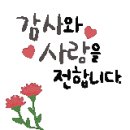 삼동민박 이미지