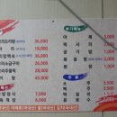 주원농장 이미지