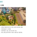 삼정어린이공원 - 청주시 청원구 | 삼정어린이공원