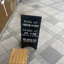 보람동_보람중학교 옆 이미지