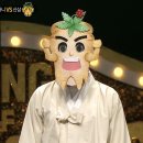 [복면가왕] 산삼(강형호) - 슬픈 베아트리체 이미지