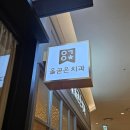 서울올곧은치과의원 이미지