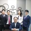 [체험단] 합동법률사무소 운율 법률상담 체험단 (후기없음)