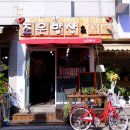 조은밥상 이미지