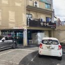 만덕원가네 네이버블로그