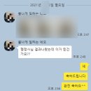 한·미 행정사사무소 이미지