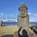 더 아도록 | 지원금 받고 제주도 워케이션 다녀온 후기 (feat. 세화 질그랭이센터)