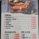 쭈꾸미킹2.0 이미지