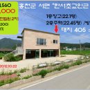 한서초교 이미지